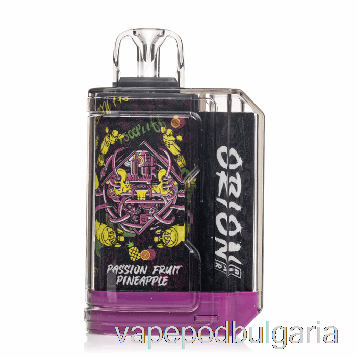 Vape 10000 Дръпки Lost Vape Orion Bar 7500 Disposable Passion Fruit Pineapple